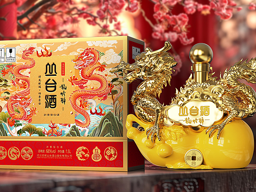 丛台酒业 x 甲古文設計 | 丛台酒·龙吟醉 龙舞青云