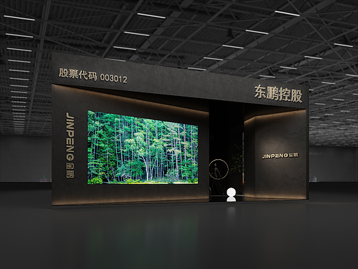 展位设计-建材产品