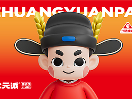 品牌VI