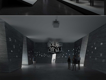 33.博物馆 展陈