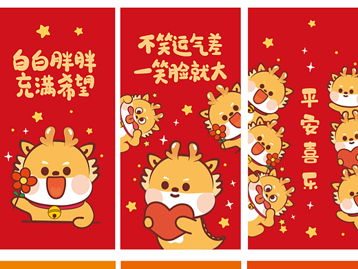 小飞龙IP卡通形象插画红包壁纸卡通可爱插画