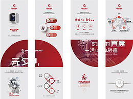 AI人工智能系列海报