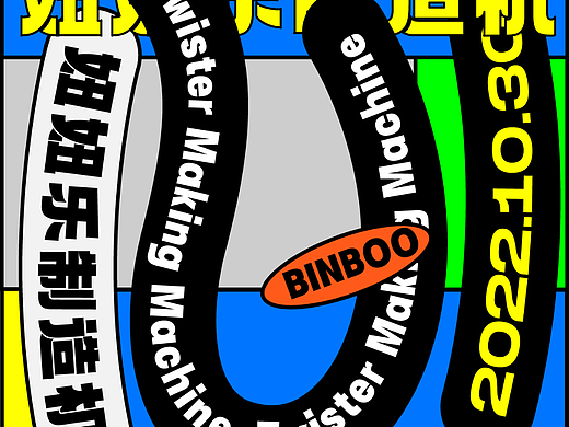第25天