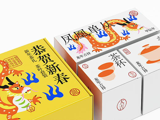 龙年插画礼盒包装设计