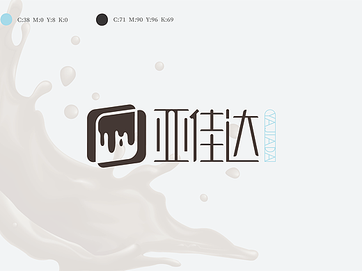 亚佳达巧克力品牌logo设计