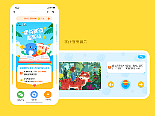 儿童绘本阅读app UI视觉设计