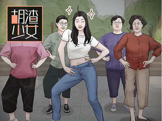 为了夜晚的清静，我混进广场舞大妈团做卧底