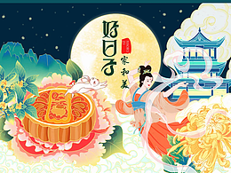 食品包装