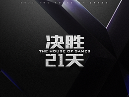 综艺内包/花字
