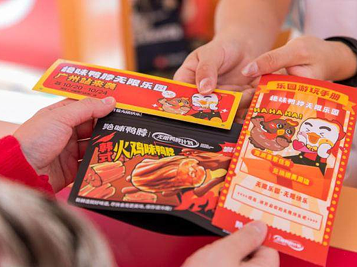绝味无限乐园,限时登录广州、深圳!!
