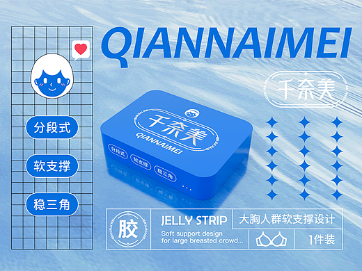 千奈美包装盒设计