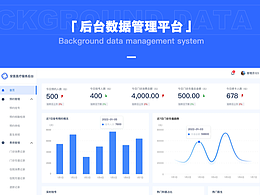 ui设计