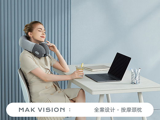 BLAUPUNKT | 蓝宝按摩颈枕全案