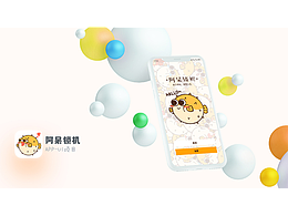 阿呆锁机