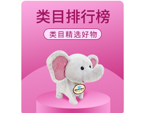 公众号小板块优化设计 家居百货 小程序（个人主页-ZNjA4ODA3MjA=） - 电商 - 站酷设计师温洋1012原创素材 - 站酷ZCOOL