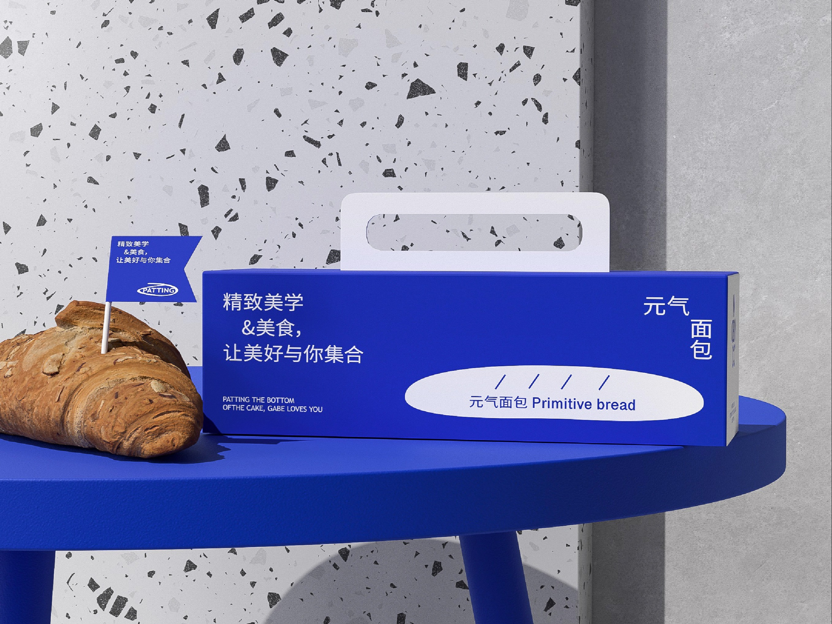 沫贝咔-披萨/甜品/西餐餐饮品牌全案设计