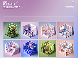 3d