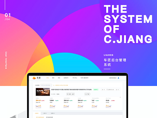 2020项目整理（个人主页-ZNTA0NTUzMDg=） - 其他UI - 站酷设计师玖號先森原创素材 - 站酷ZCOOL