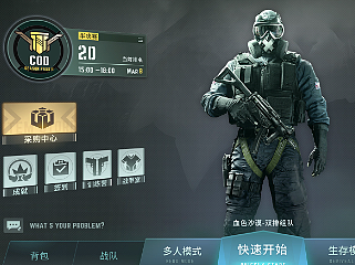 FPS射击游戏UI作品