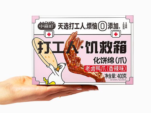 三松兄弟 X 小森町，通过产品力快速打开休闲卤味市场（个人主页-ZNjc5NDczNjA=） - 包装 - 站酷设计师三松兄弟原创素材 - 站酷ZCOOL