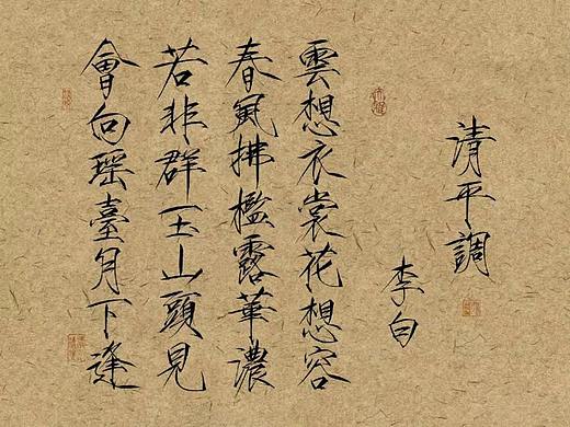 刘昀楚——名刘禹岑，字昀楚，著名书法家、当代瘦金体书法的代表人物