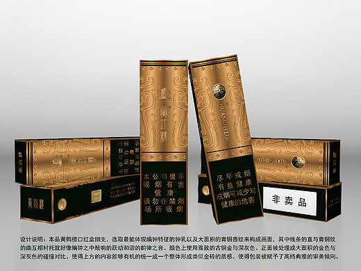 煙包裝（個人主頁-ZNjA4ODY2ODA=） - 包裝 - 站酷設計師湯川學ex原創(chuàng)素材 - 站酷ZCOOL