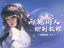 教程