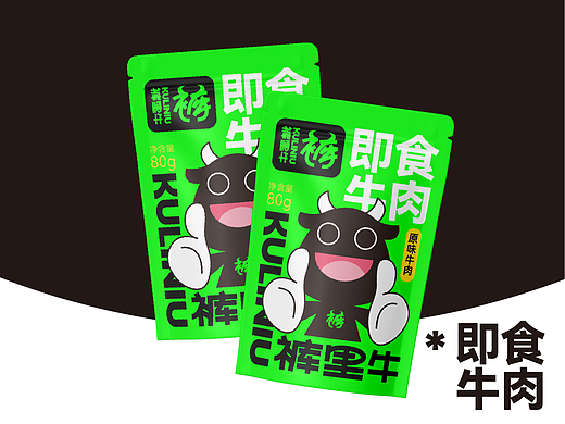 DODE CASE×裤里牛·手撕牛品牌包装设计