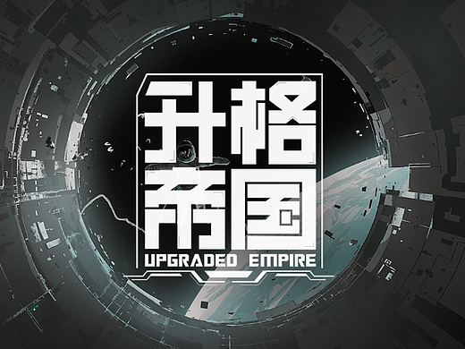 字体练习3