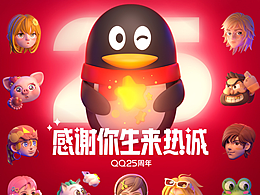 设计