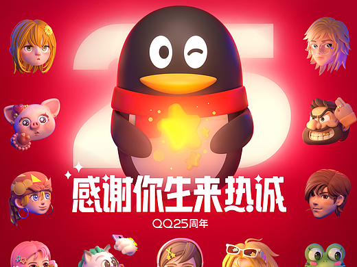 小田仙人的2023（个人主页-ZNjc3MTc0NjQ=） - 其他三维 - 站酷设计师小田仙人原创素材 - 站酷ZCOOL