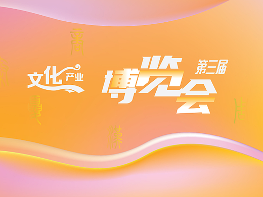 2023设计作品02（个人主页-ZNjM2NzI5NTY=） - 宣传物料 - 站酷设计师设计师鹏飞原创素材 - 站酷ZCOOL