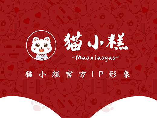 IP形象设计