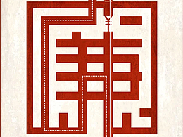 廉洁文化