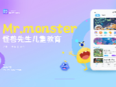 Mr.monster-儿童教育APP