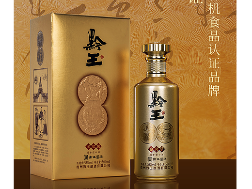 白酒/海报/高端酱香型白酒/宣传海报/