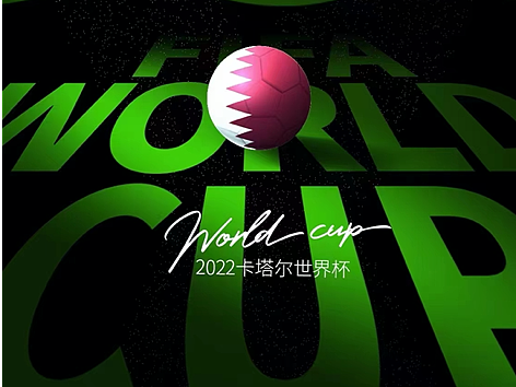 世界杯（个人主页-ZNjMyOTQwNjg=） - 海报 - 站酷设计师jimm仔原创素材 - 站酷ZCOOL