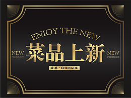东口码头