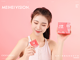 女模特