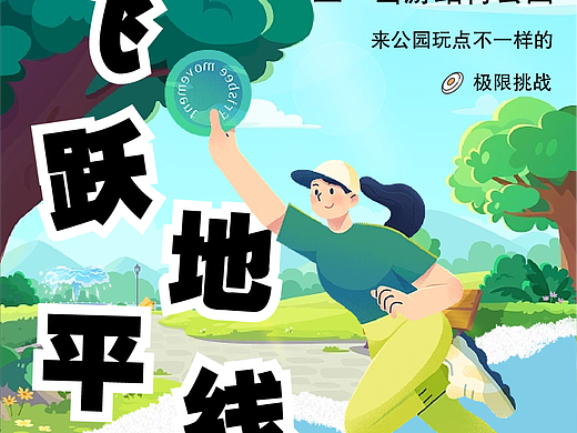 【第二十五天】五一拼贴风（个人主页-ZNjU0NDkyODQ=） - 图案 - 站酷设计师香草荷包蛋原创素材 - 站酷ZCOOL