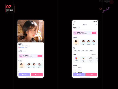 界面优化改版