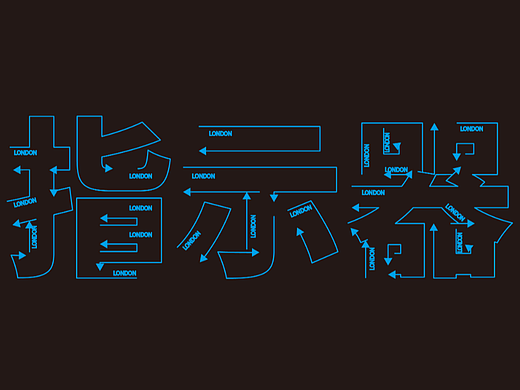 【第七天】西柚—字體臨?。▊€人主頁-ZNjIxMjM4MzY=） - 字體/字形 - 站酷設計師西柚Sunshine原創(chuàng)素材 - 站酷ZCOOL