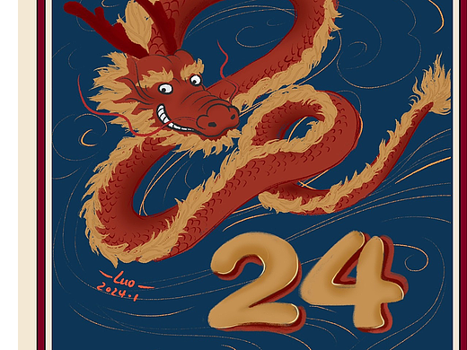 013～元旦快乐！