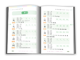 幼儿教材