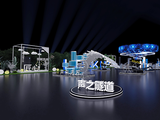 长虹美菱5G成套家电发布会
