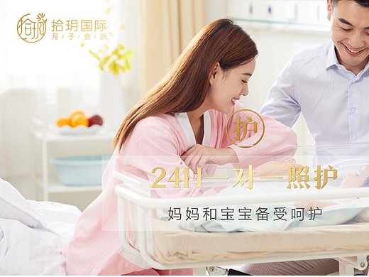 厦门月子中心│厦门拾玥国际月子会所│妈宝护理