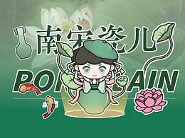 【古物煥新】— 南宋瓷兒