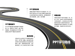 站酷挑戰(zhàn)【Day 18】