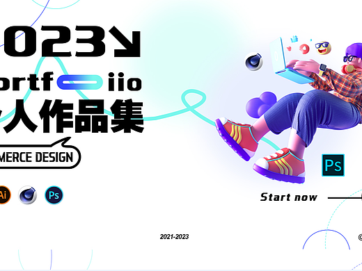 作品集（個人主頁-ZNjUxOTY3NzI=） - 海報 - 站酷設(shè)計師取漠之心原創(chuàng)素材 - 站酷ZCOOL