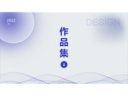作品集